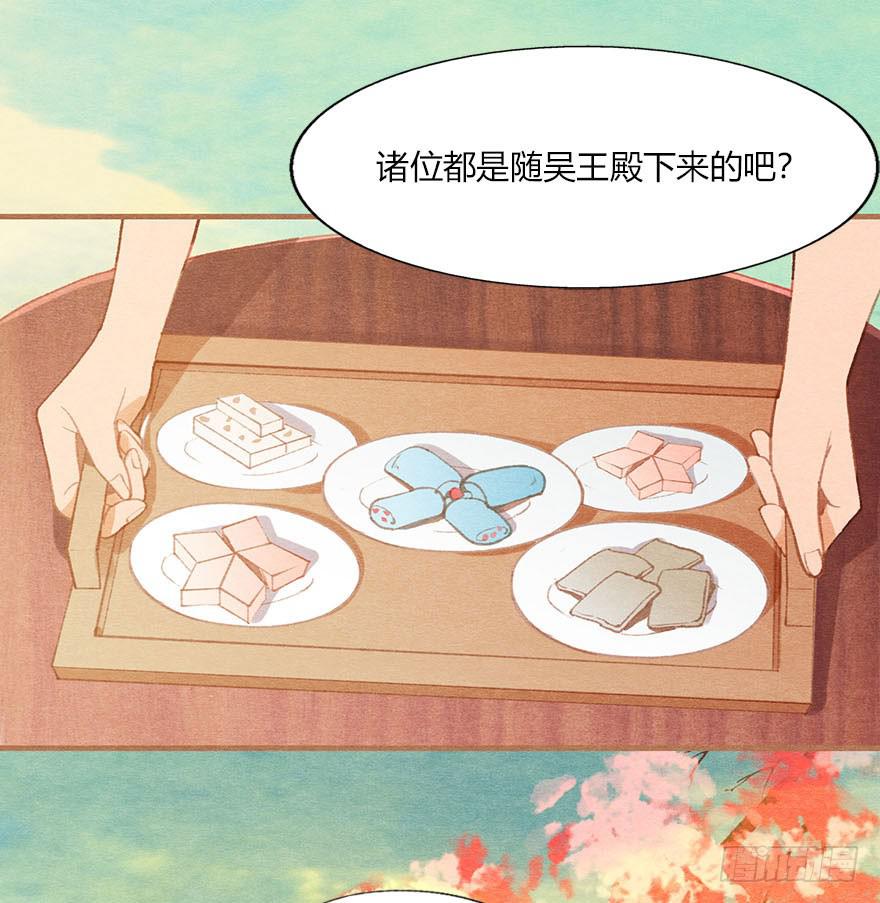 初遇阿媚-第37话