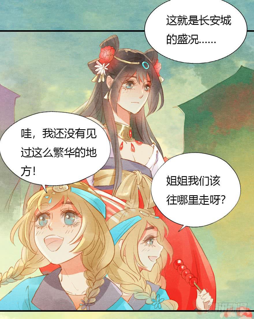 初遇阿媚-第37话