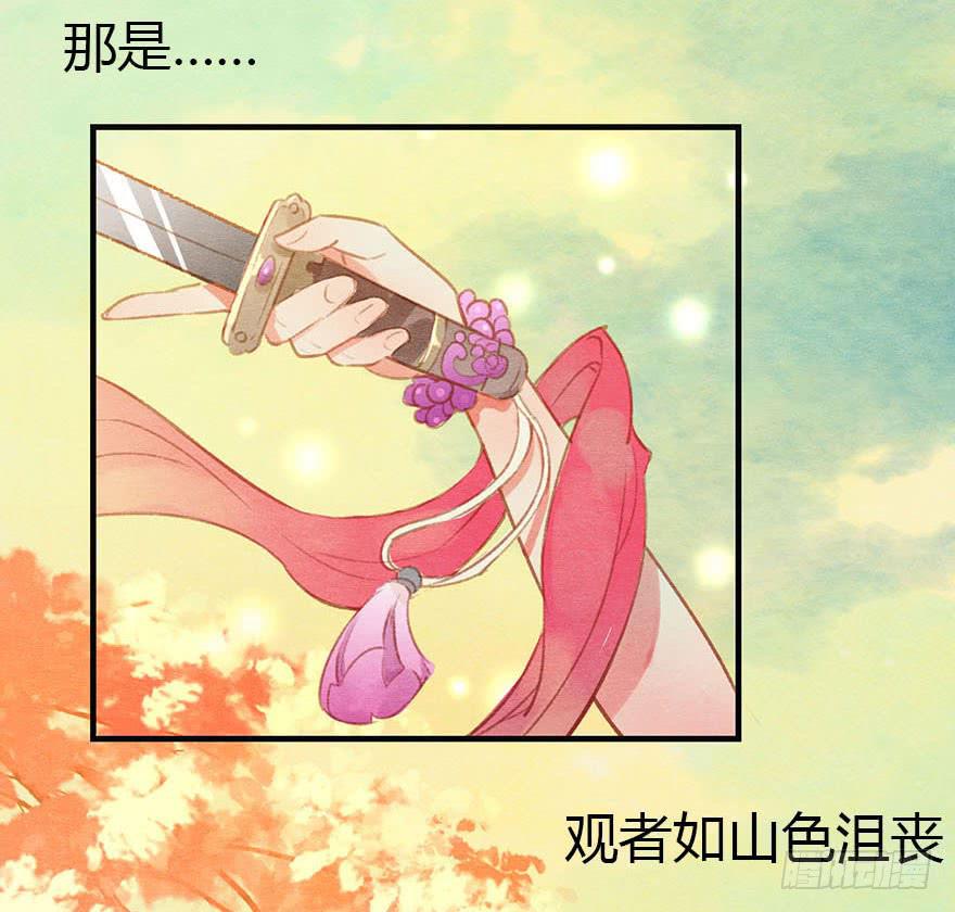 初遇阿媚-第37话