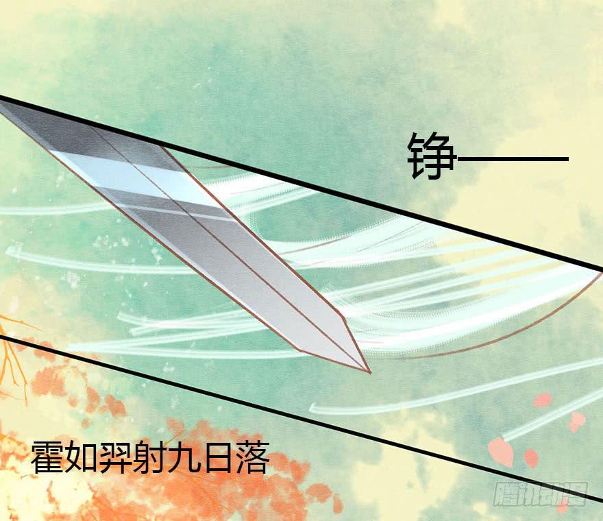 初遇阿媚-第37话