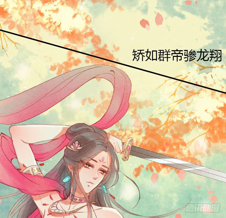 初遇阿媚-第37话