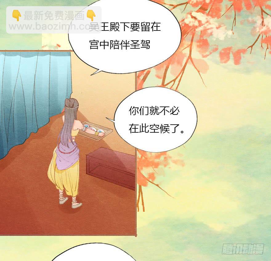 初遇阿媚-第37话