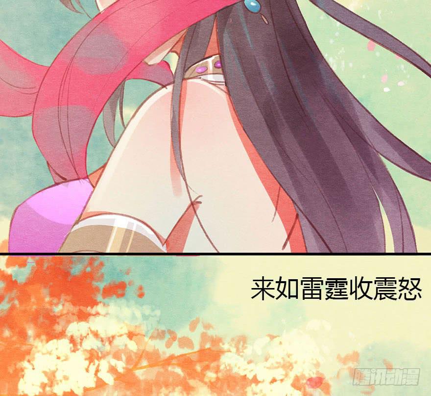 初遇阿媚-第37话