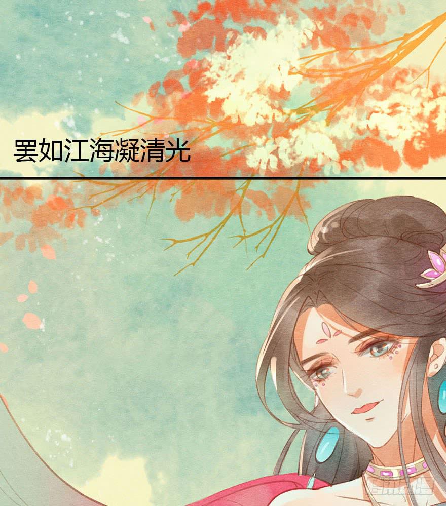 初遇阿媚-第37话