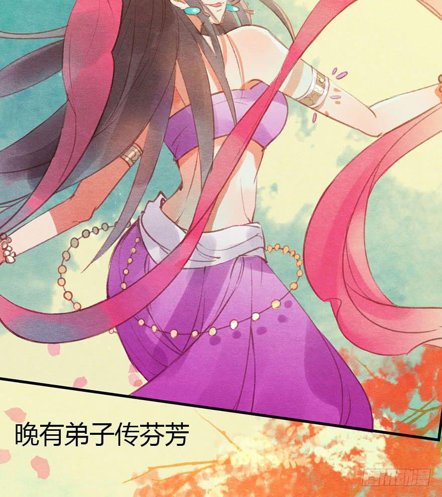 初遇阿媚-第37话