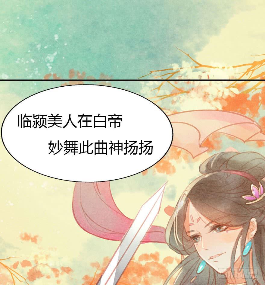 初遇阿媚-第37话