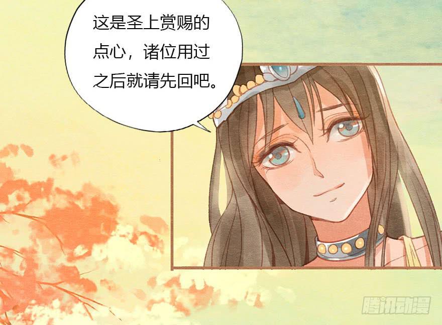 初遇阿媚-第37话