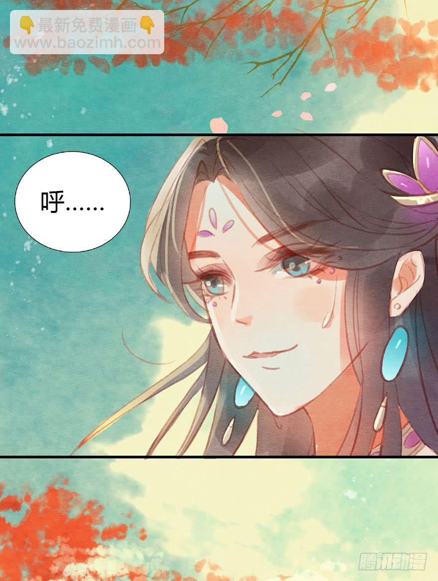 初遇阿媚-第37话