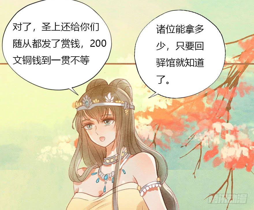 初遇阿媚-第37话