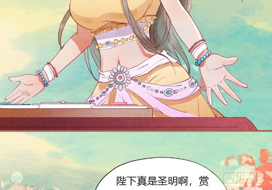 初遇阿媚-第37话