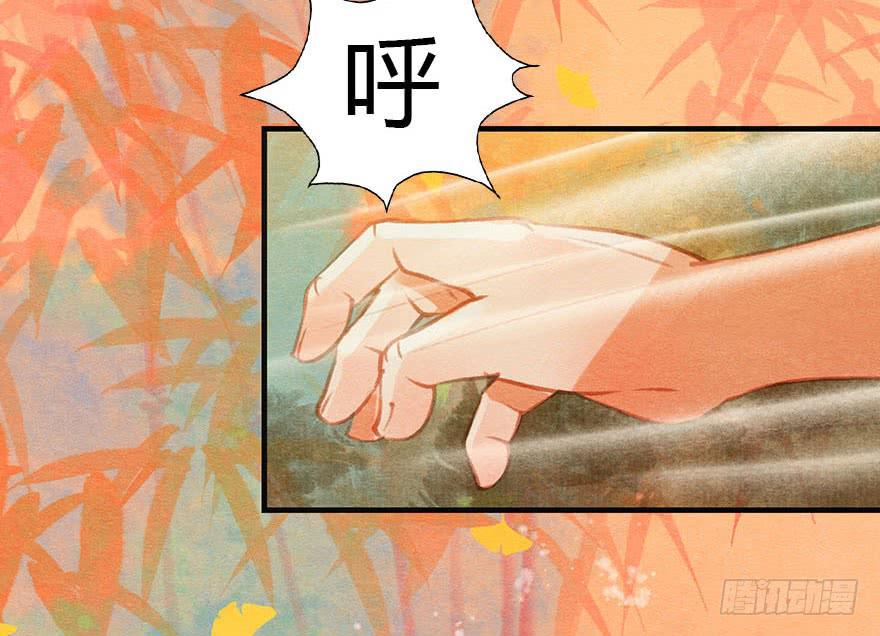 上人的宝物(1/2)-第39话