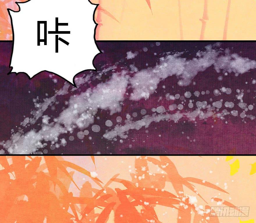 上人的宝物(1/2)-第39话