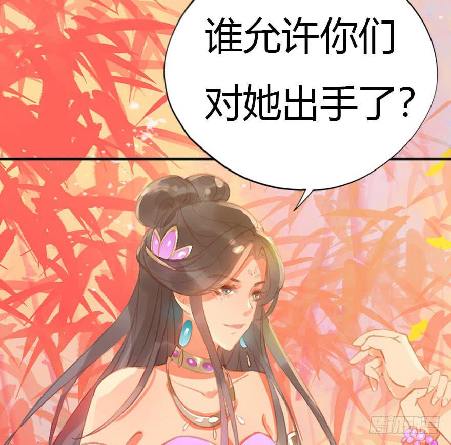 上人的宝物(1/2)-第39话