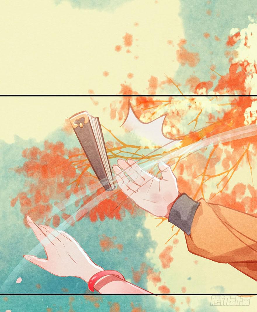 上人的宝物(1/2)-第39话