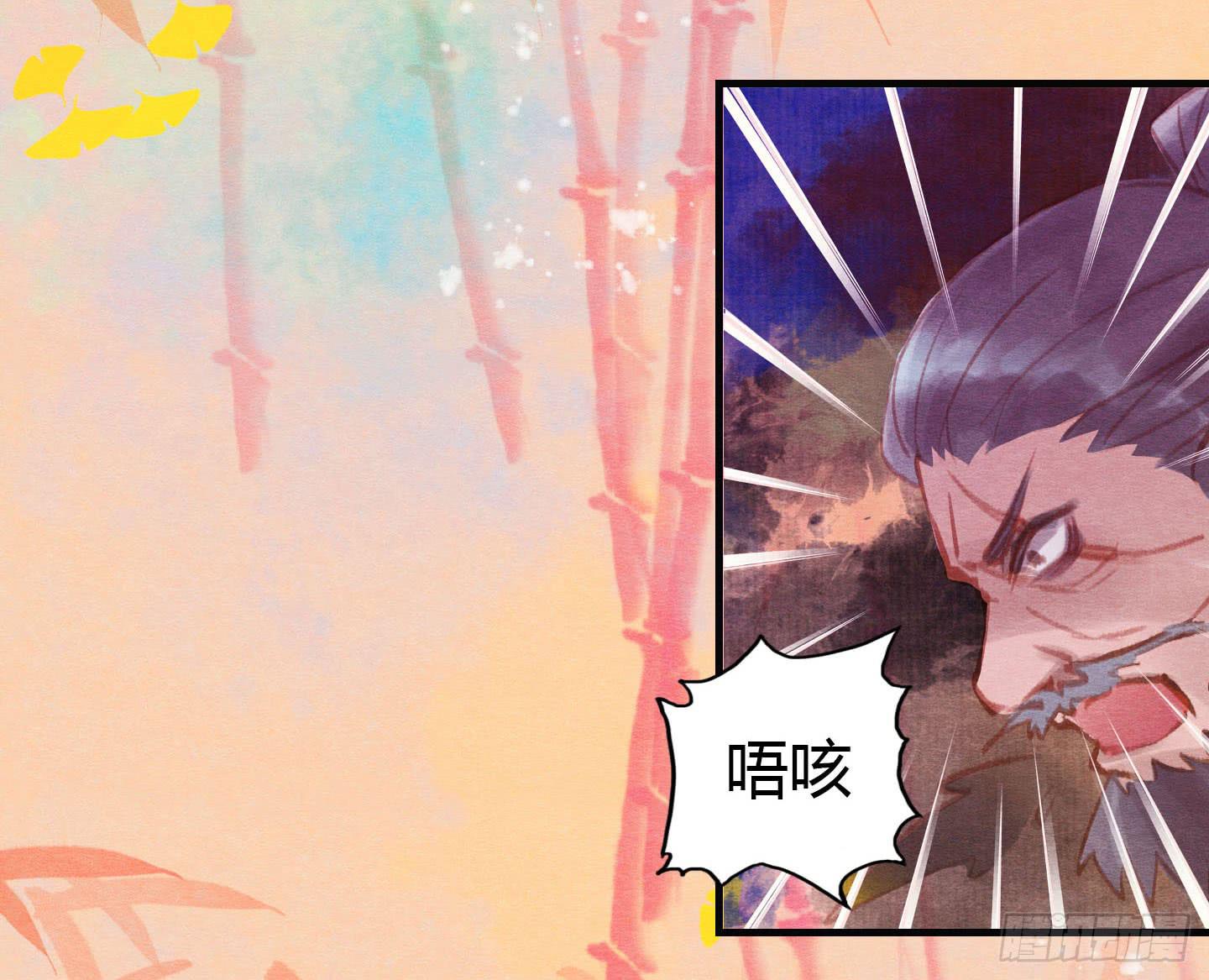 上人的宝物(1/2)-第39话