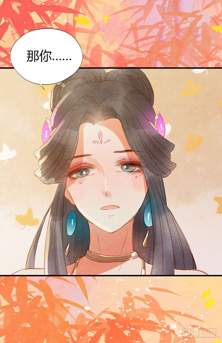 上人的宝物(1/2)-第39话