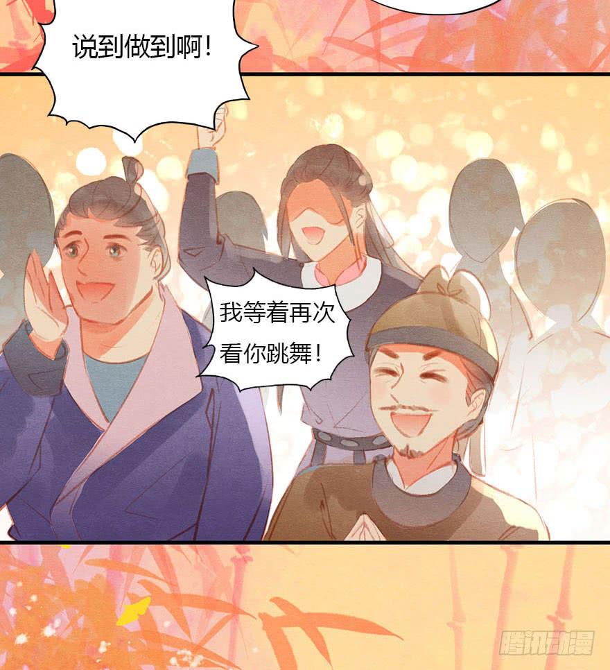 上人的宝物(1/2)-第39话