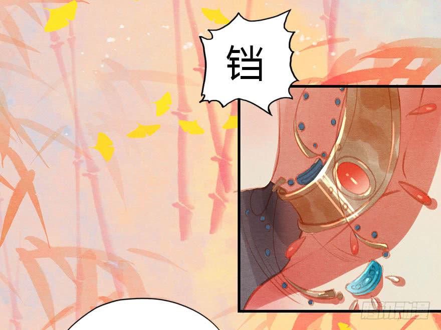 上人的宝物(1/2)-第39话