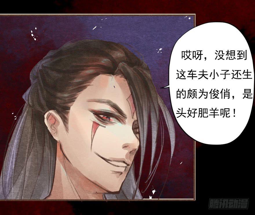 晴天惊霹雳(1/2)-第5话