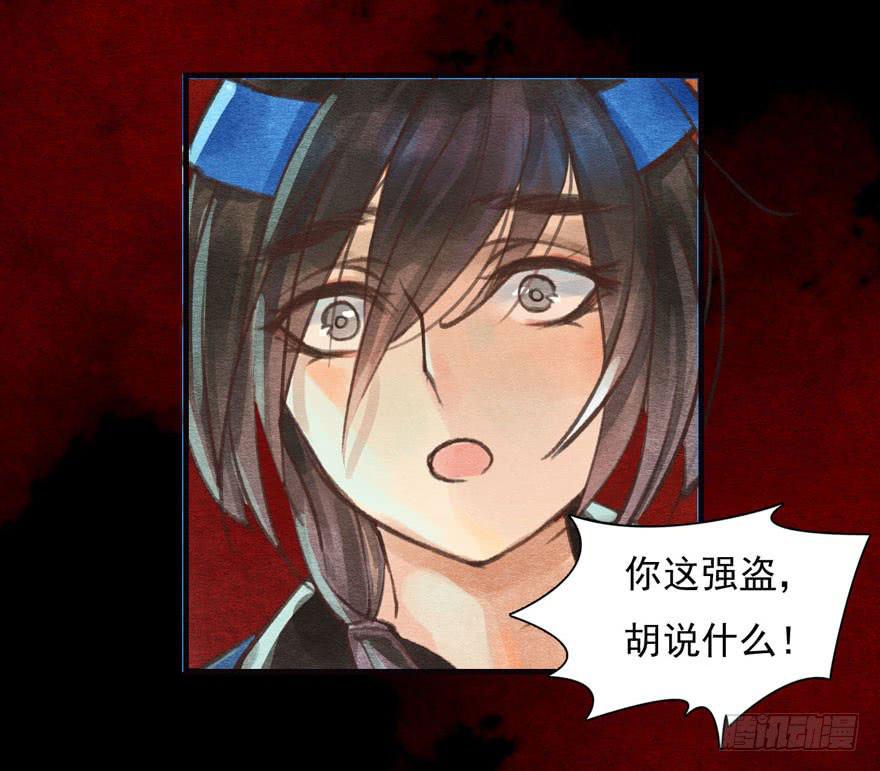 晴天惊霹雳(1/2)-第5话