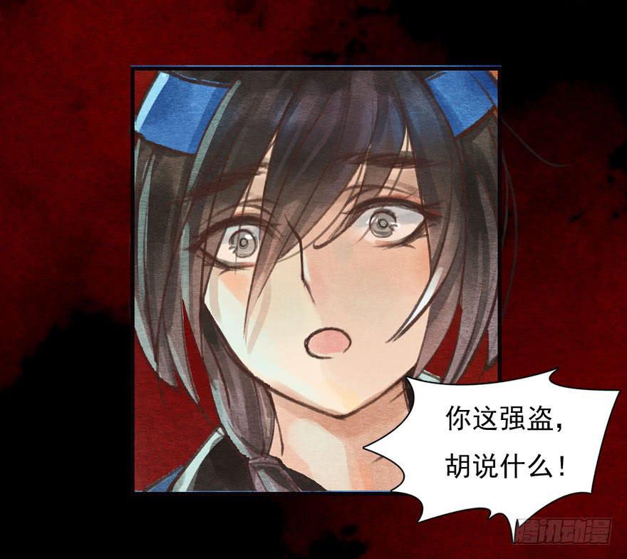 晴天惊霹雳(1/2)-第5话