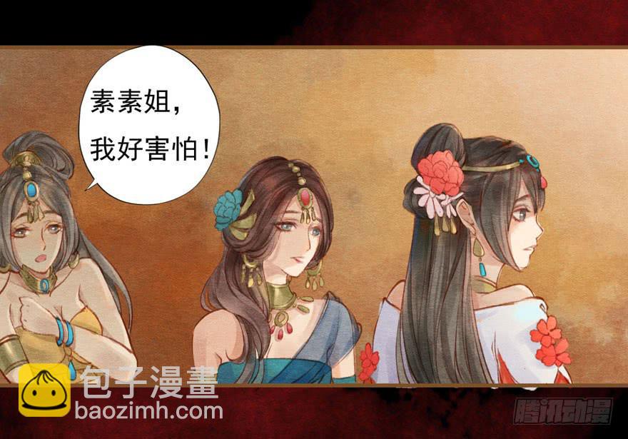 晴天惊霹雳(1/2)-第5话