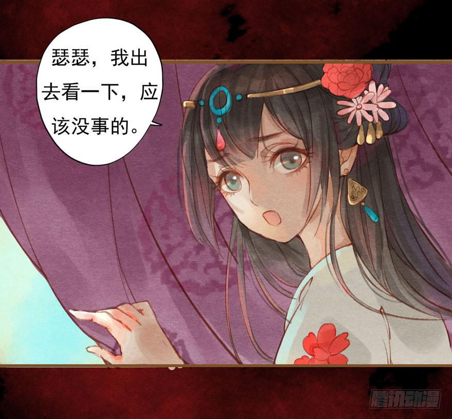 晴天惊霹雳(1/2)-第5话