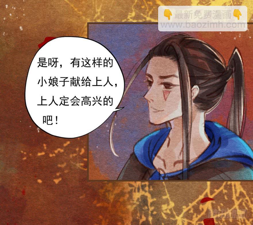 晴天惊霹雳(1/2)-第5话