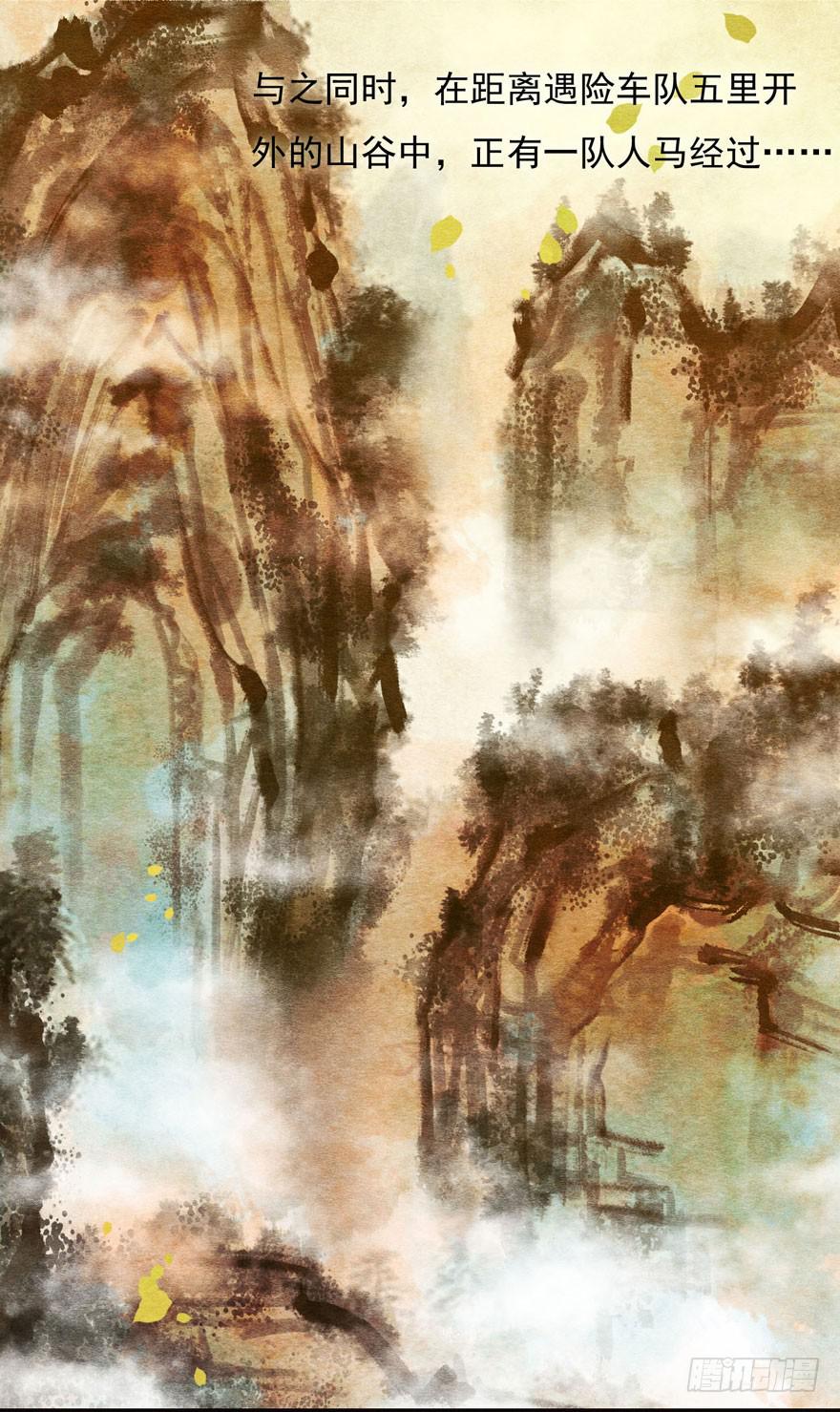 晴天惊霹雳(1/2)-第5话