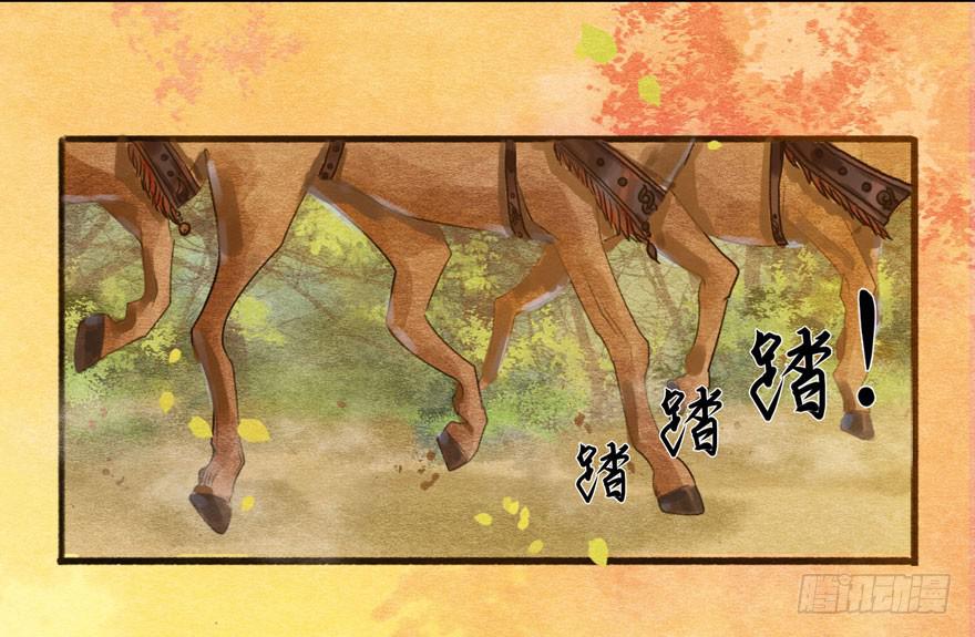 晴天惊霹雳(1/2)-第5话