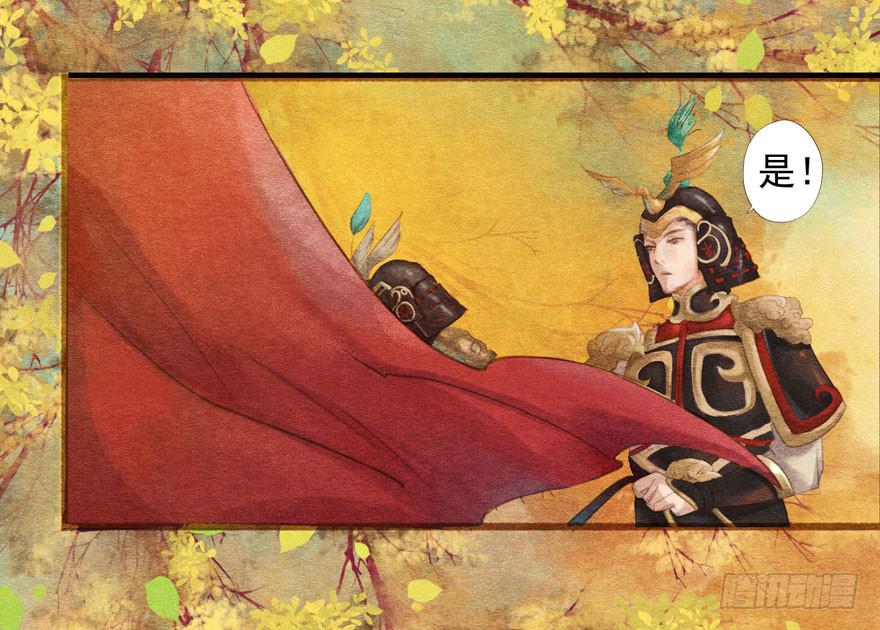 晴天惊霹雳(1/2)-第5话