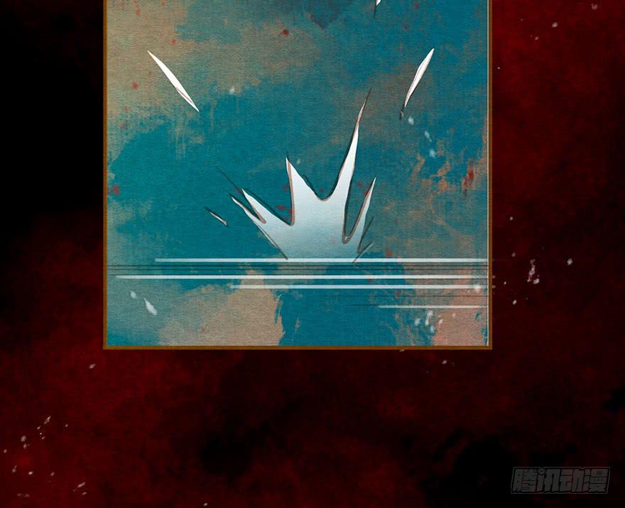 小心啊！阿史那-第41话