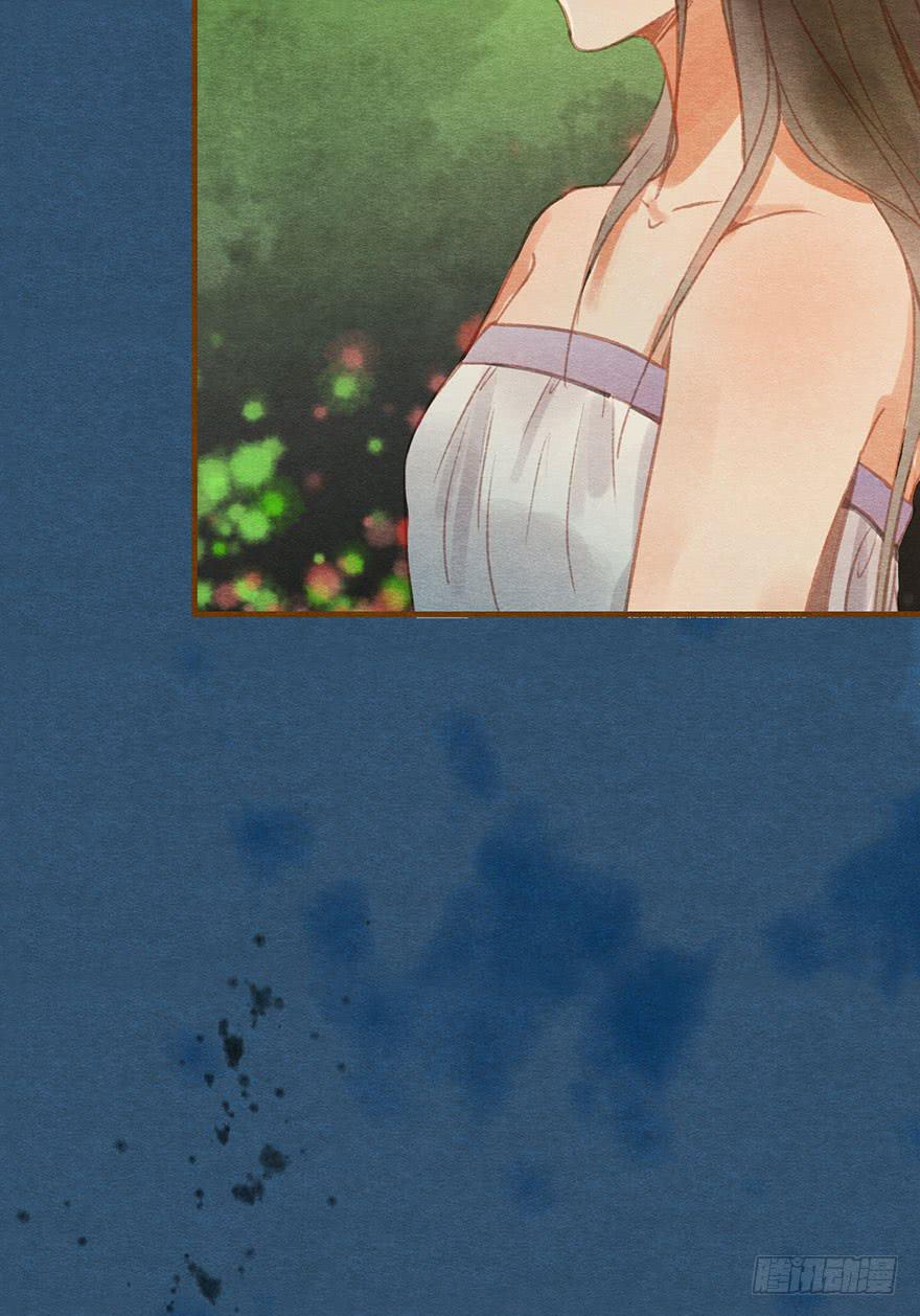 小心啊！阿史那-第41话