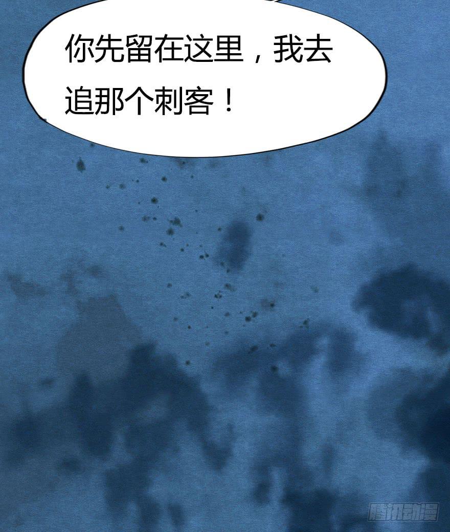 小心啊！阿史那-第41话