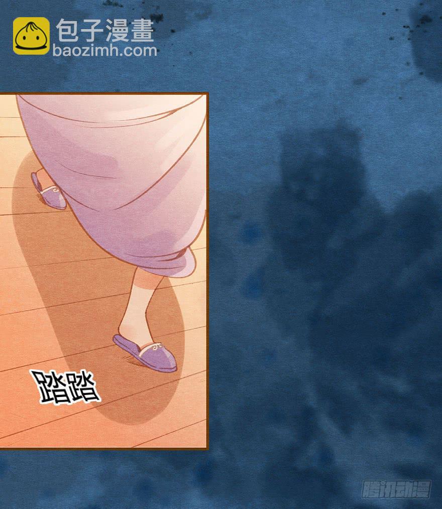 小心啊！阿史那-第41话