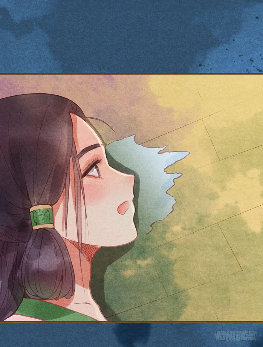 小心啊！阿史那-第41话