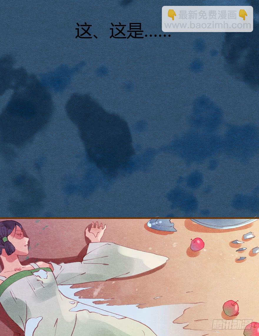 小心啊！阿史那-第41话