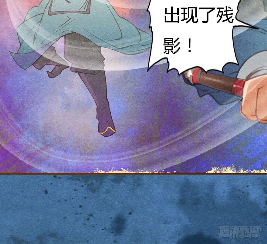 小心啊！阿史那-第41话