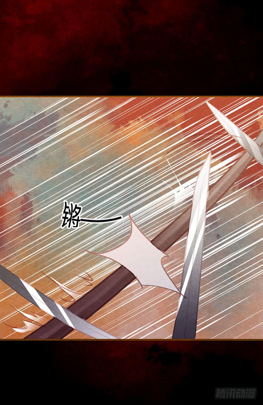 小心啊！阿史那-第41话