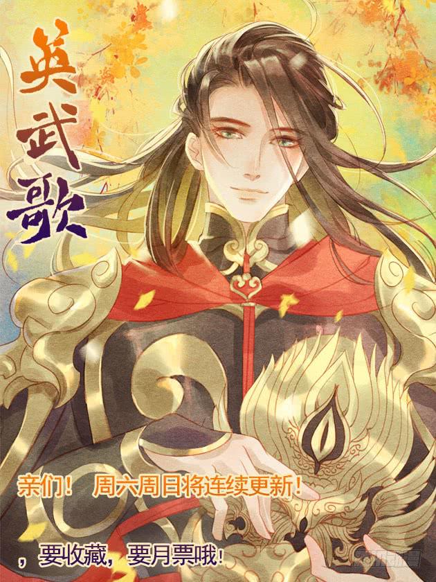 我技不如人-第43话