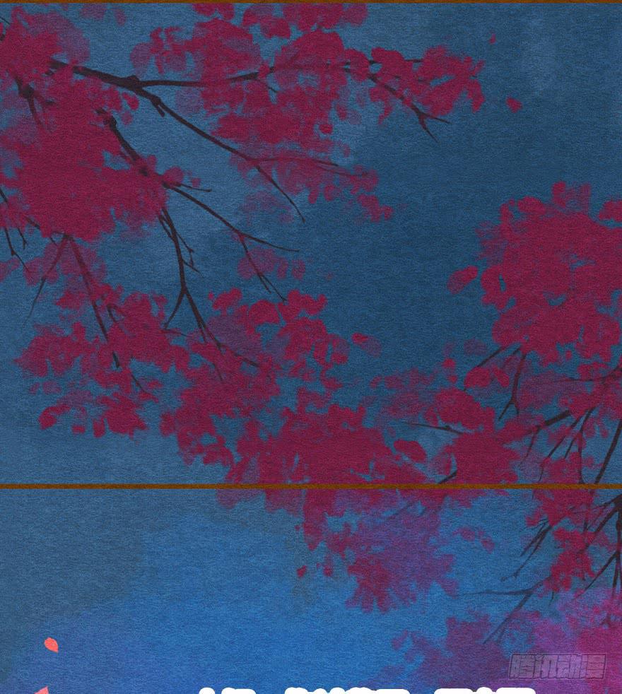 我技不如人-第43话