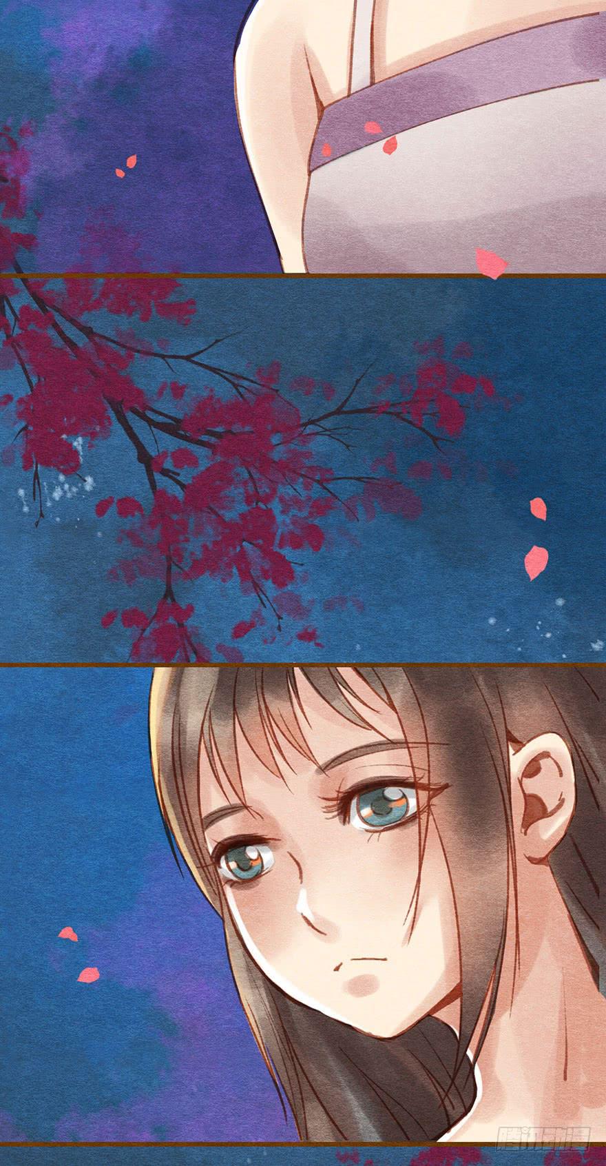 我技不如人-第43话