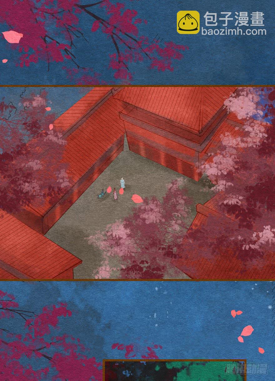 我技不如人-第43话