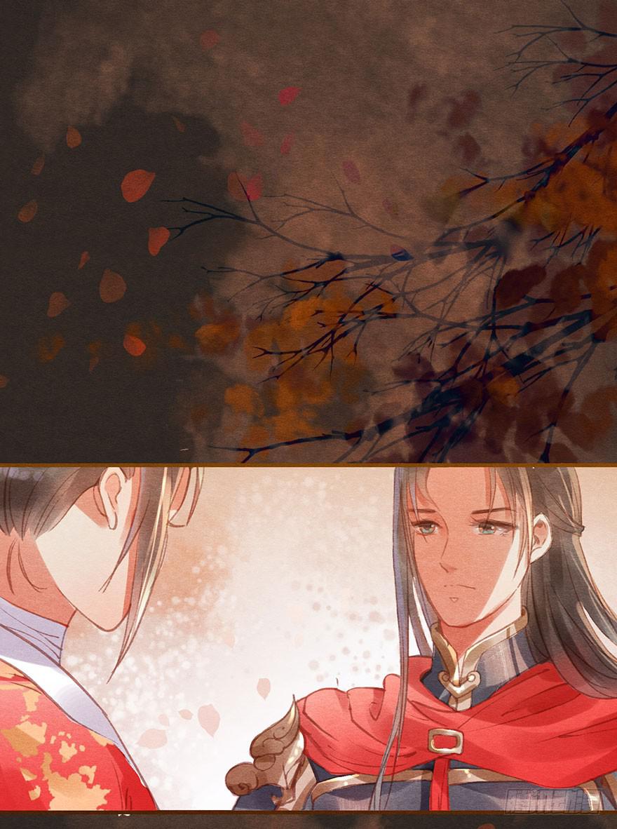 王的温柔-第45话