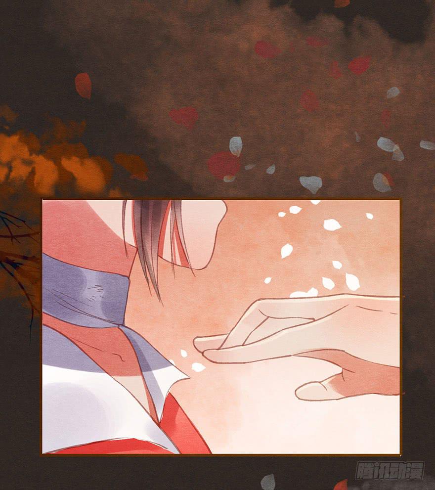 王的温柔-第45话