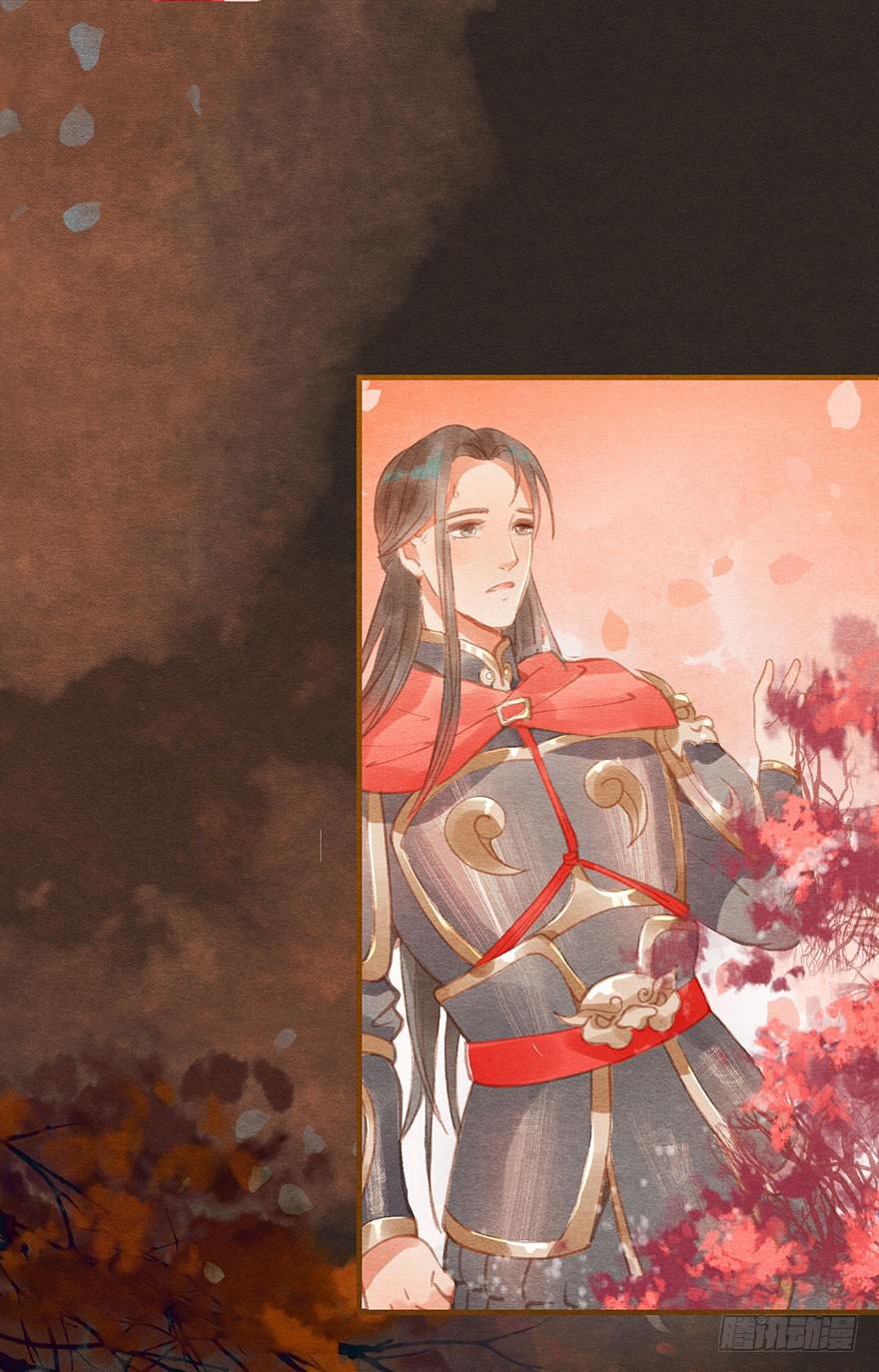 王的温柔-第45话