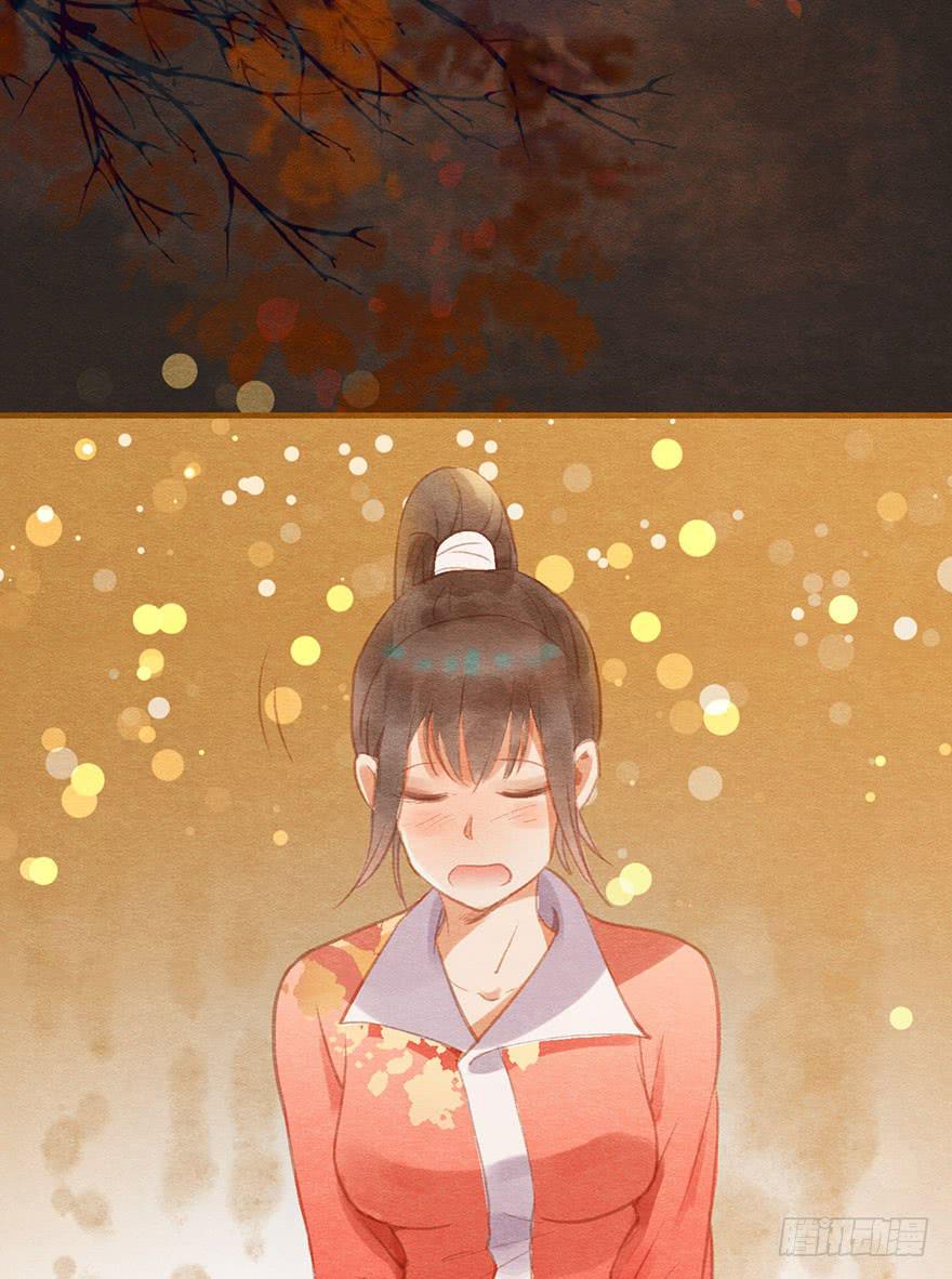 王的温柔-第45话