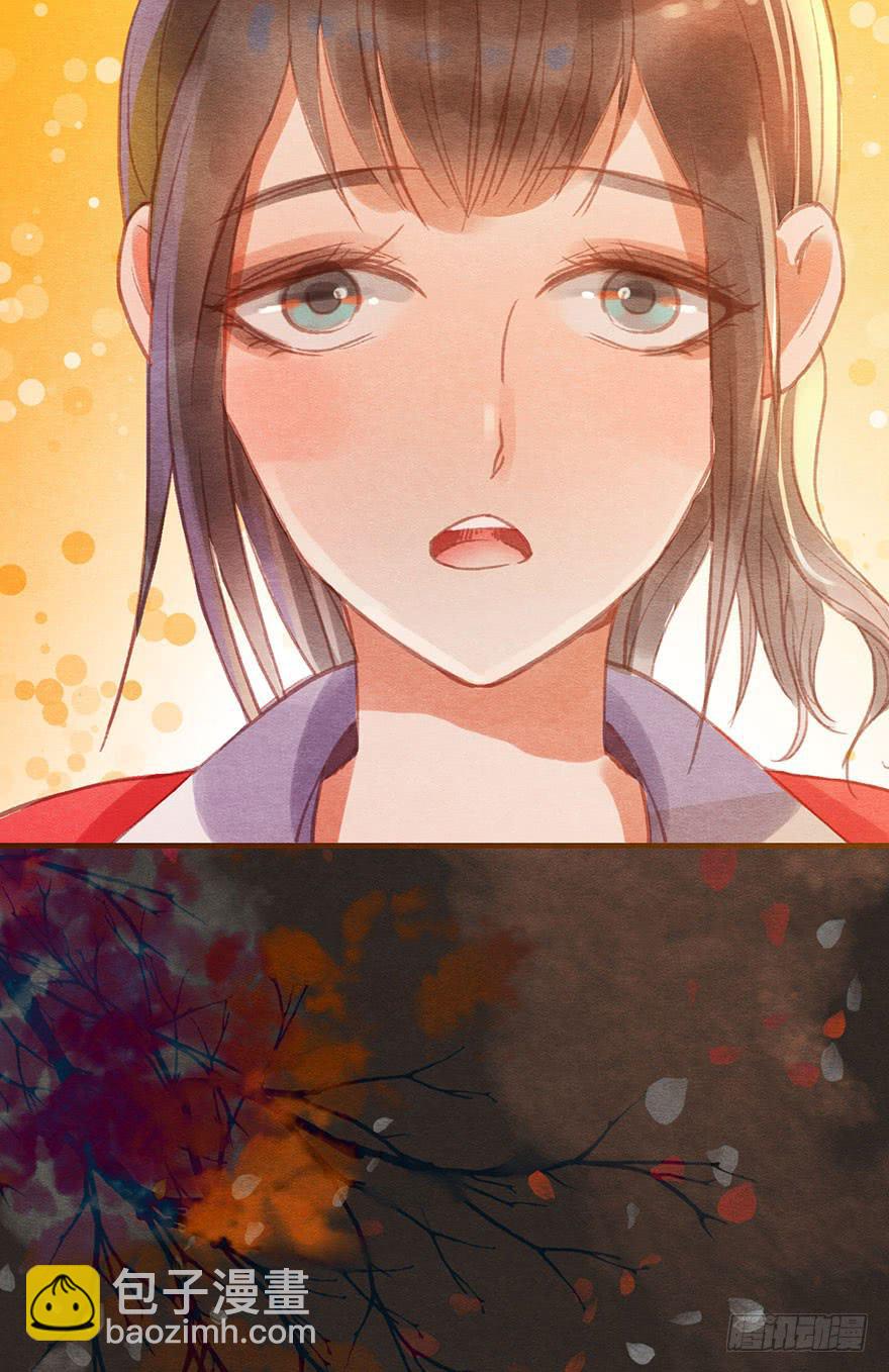 王的温柔-第45话