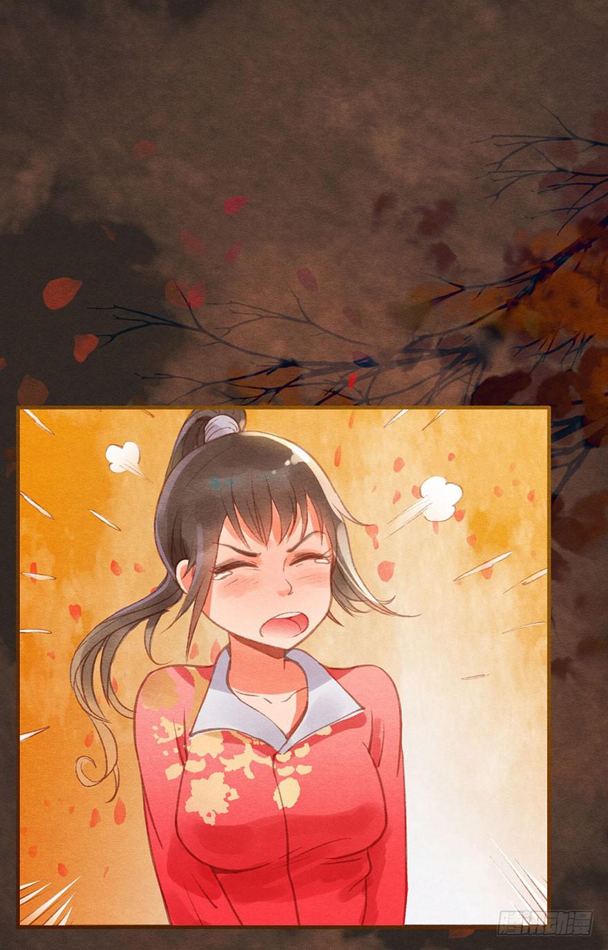 王的温柔-第45话