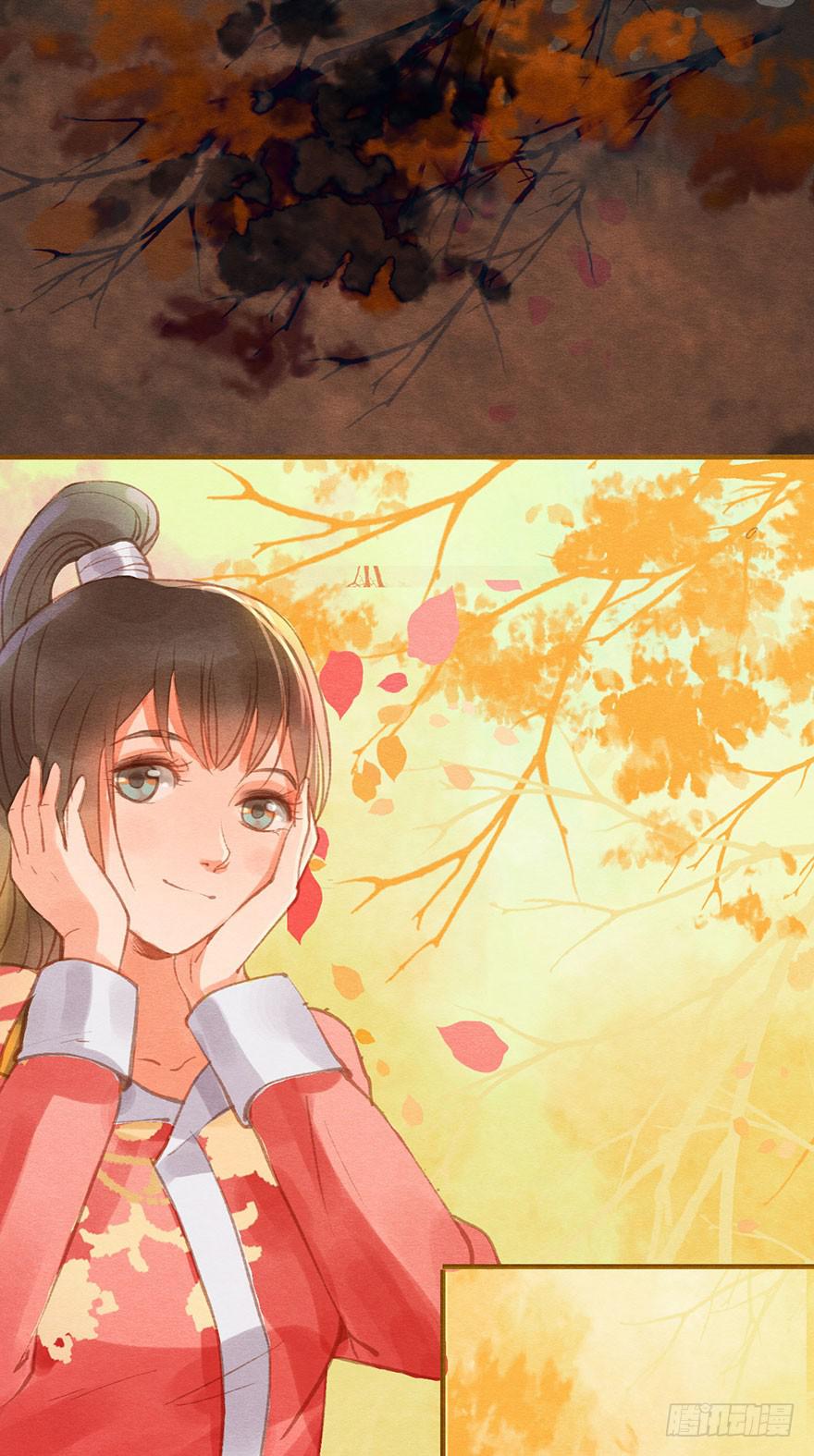 王的温柔-第45话